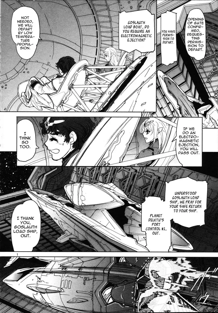 Seikai no Monshou (YONEMURA Kouichirou) Chapter 2 31